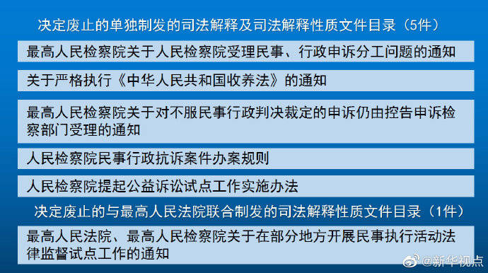 2025年澳門正版資料免費大全掛牌|性分釋義解釋落實,澳門正版資料免費大全掛牌在2025年的深度解讀與性分釋義的落實