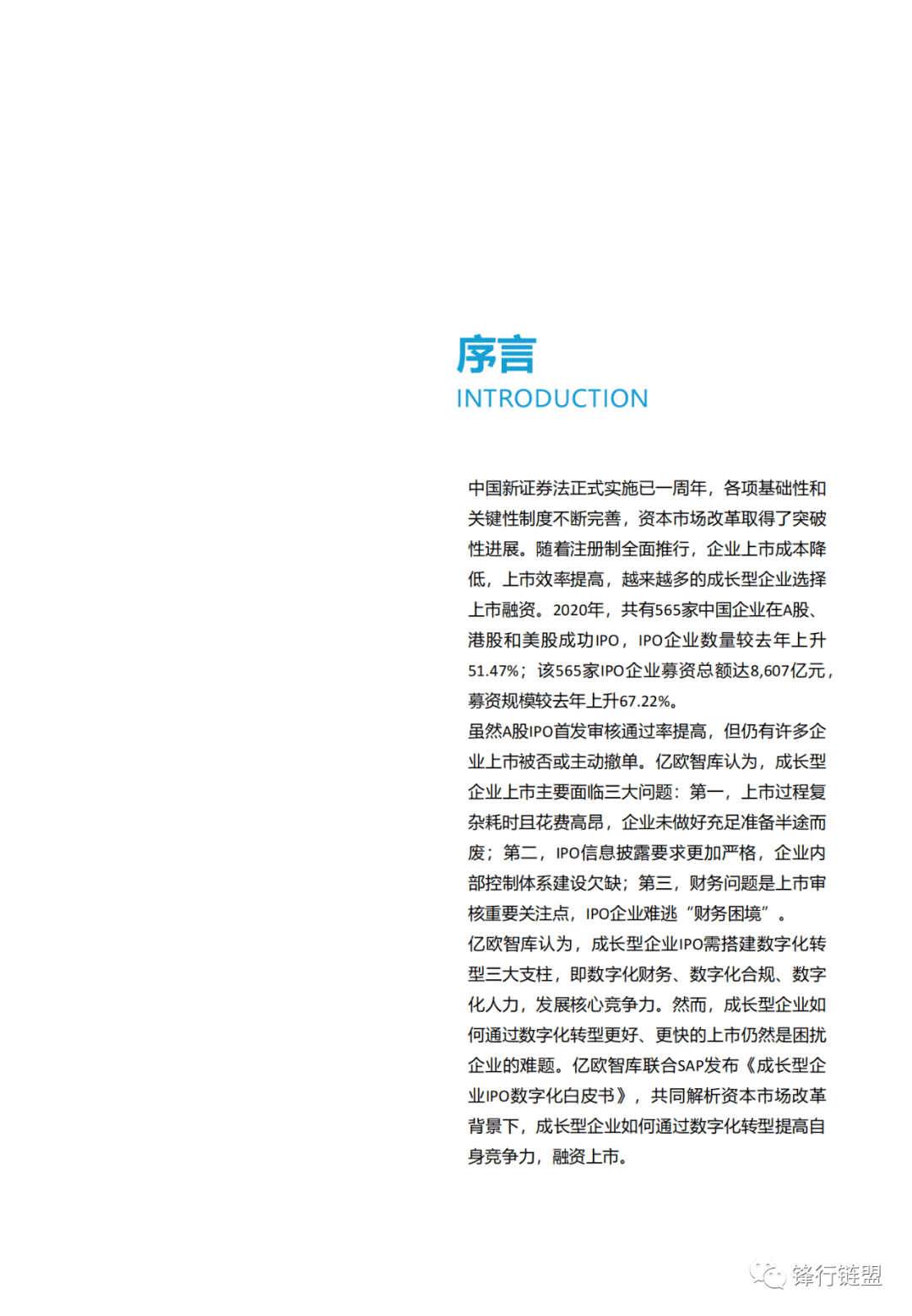 2025澳門全年正版資料免費(fèi)大全|致知釋義解釋落實(shí),澳門正版資料免費(fèi)大全，致知釋義與行動落實(shí)的探討