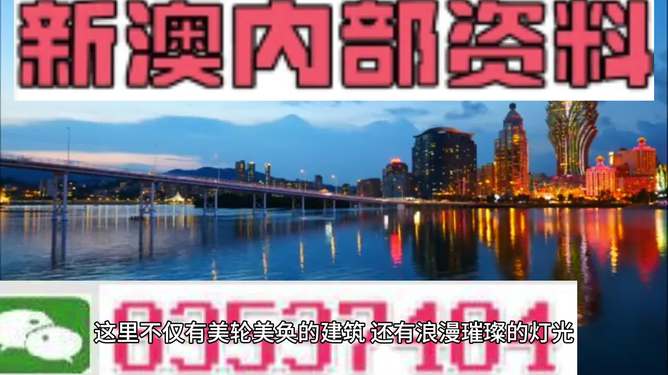 新澳新澳門正版資料,專業(yè)地調查詳解_珍貴版55.485