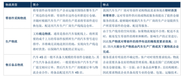 2024新澳六叔最精準(zhǔn)資料,創(chuàng)新策略執(zhí)行_多功能版48.233