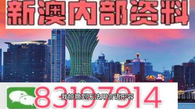 澳門800圖庫精準,全方位展開數(shù)據(jù)規(guī)劃_潮流版67.543