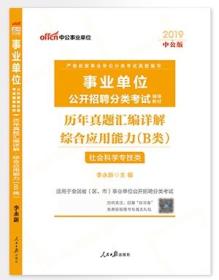 新澳2025正版資料免費公開|內容釋義解釋落實,新澳2025正版資料免費公開，內容釋義解釋與落實