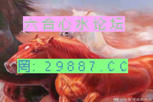 今晚必中一肖一碼四不像,信息明晰解析導(dǎo)向_影視版65.722