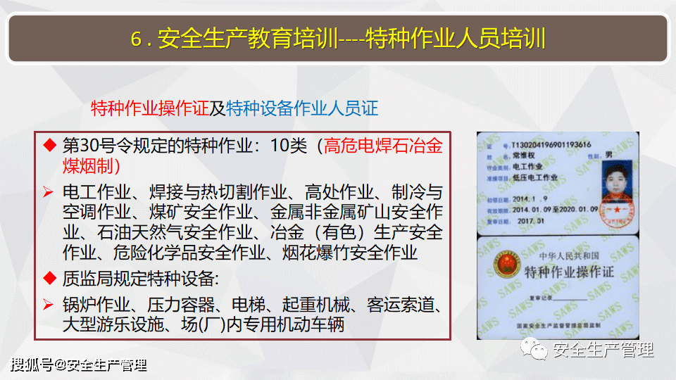 澳門三肖三碼精準100%管家婆|運營釋義解釋落實,澳門三肖三碼精準100%管家婆運營釋義解釋落實