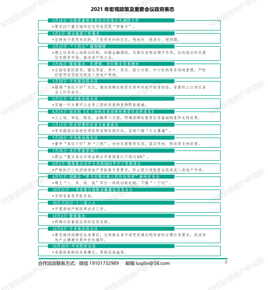 2025澳門免費(fèi)最精準(zhǔn)龍門|效益釋義解釋落實(shí),澳門未來展望，精準(zhǔn)龍門與效益的釋義解釋及落實(shí)策略