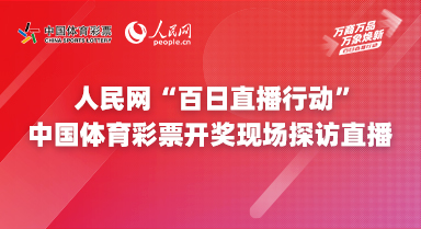 2025年澳門今晚開獎(jiǎng)號(hào)碼現(xiàn)場(chǎng)直播|深層釋義解釋落實(shí),探索未來之門，澳門彩票開獎(jiǎng)直播深層解讀與落實(shí)策略