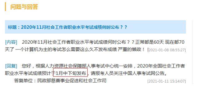 新澳門內部資料精準大全,實地研究解答協(xié)助_尋找版52.934