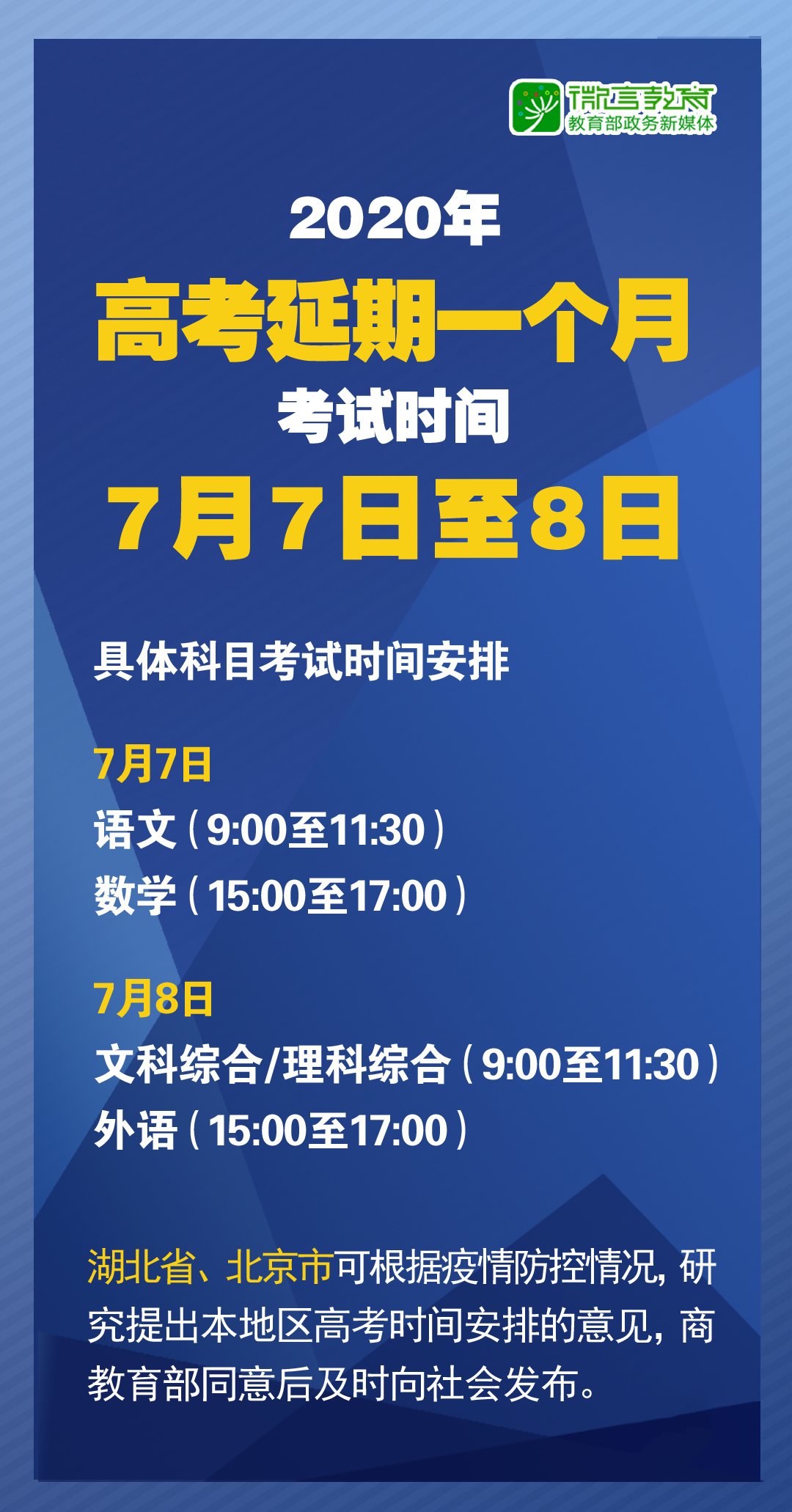 2025澳門精準(zhǔn)正版免費(fèi)大全|產(chǎn)業(yè)釋義解釋落實(shí),澳門產(chǎn)業(yè)釋義解釋與落實(shí)策略，邁向精準(zhǔn)正版免費(fèi)大全的藍(lán)圖（2025展望）