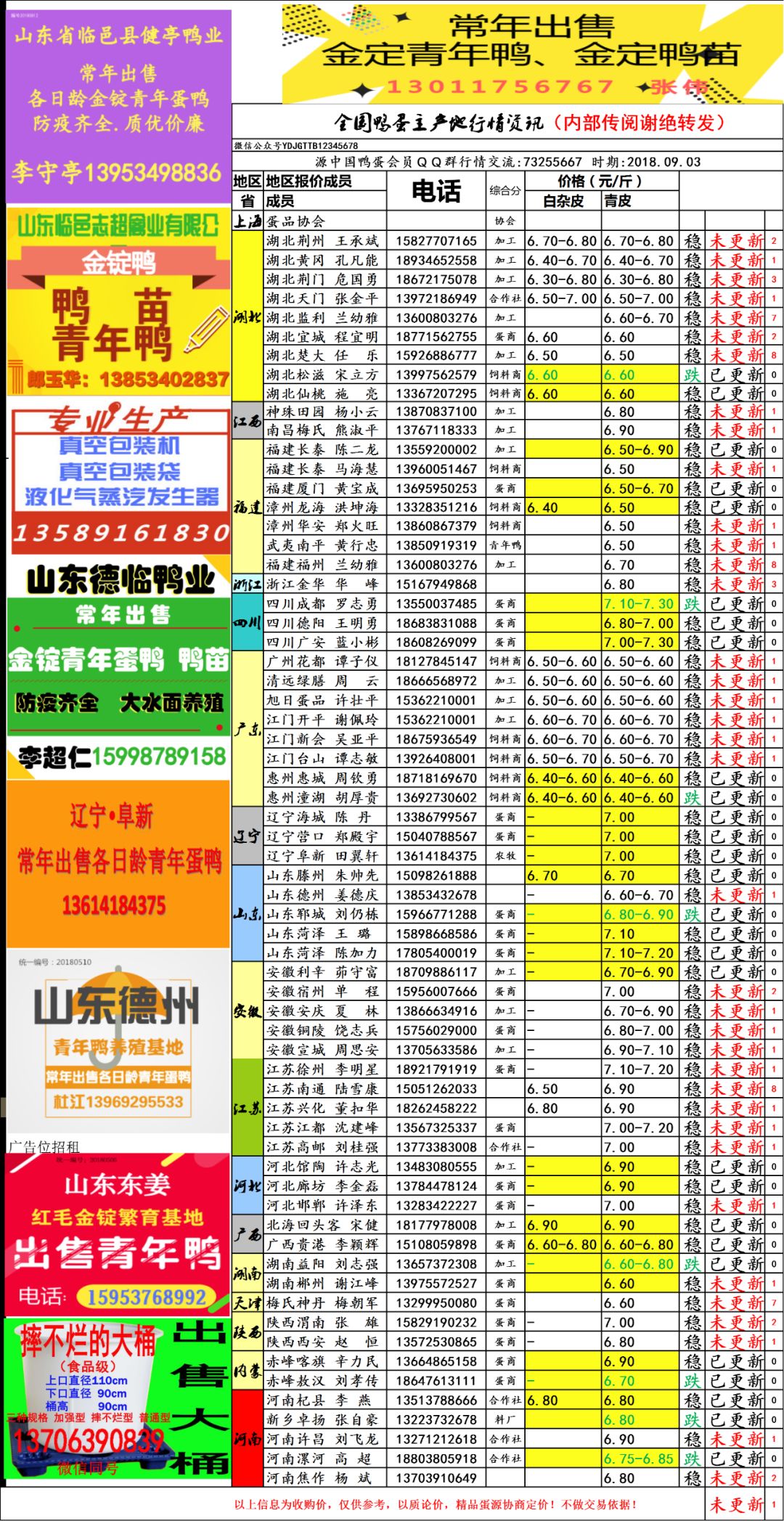 2024新澳天天彩免費(fèi)資料大全查詢,教材全面解答_硬件版28.427