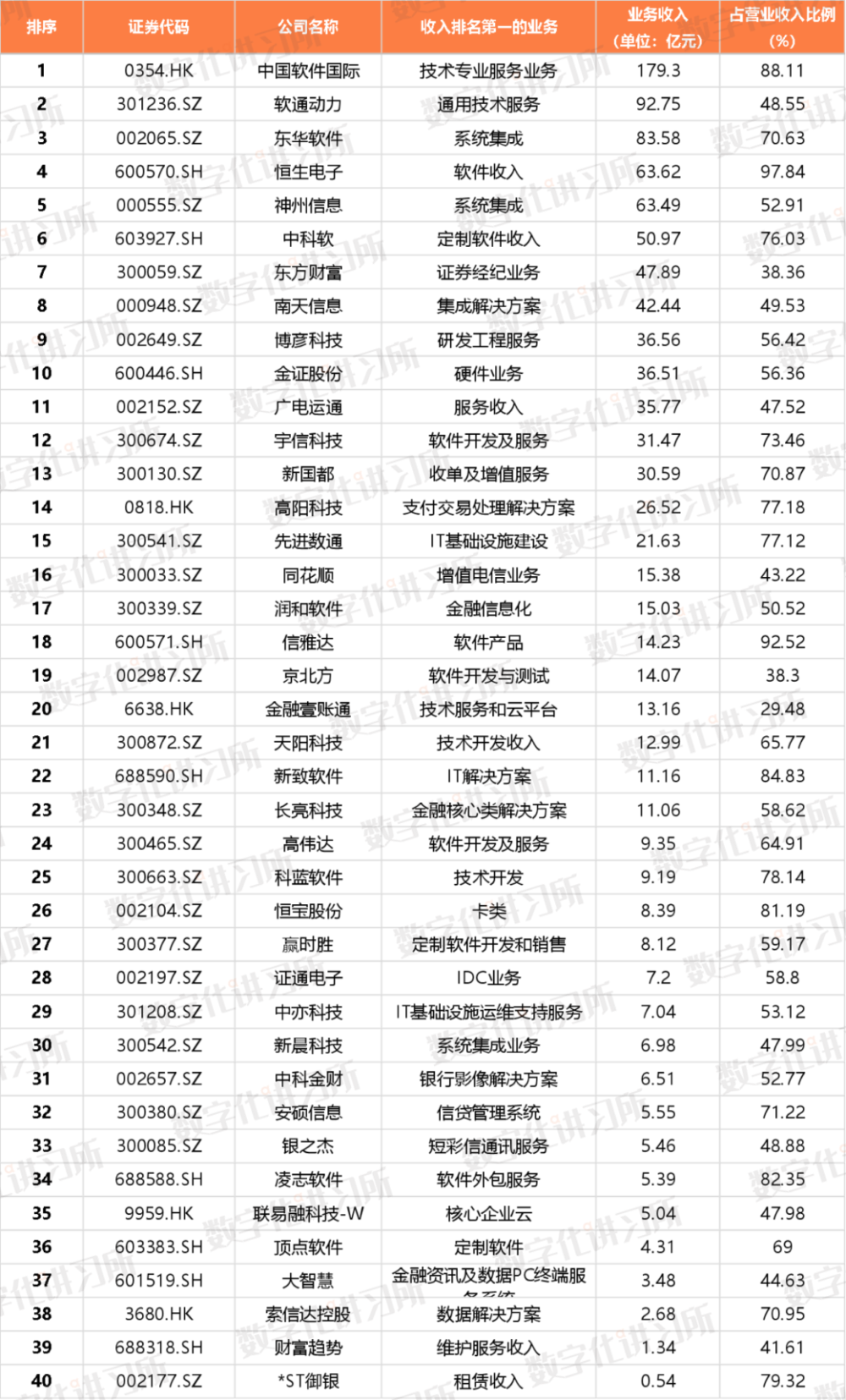 118圖庫彩圖免費大全,科學(xué)分析嚴謹解釋_創(chuàng)意版86.177