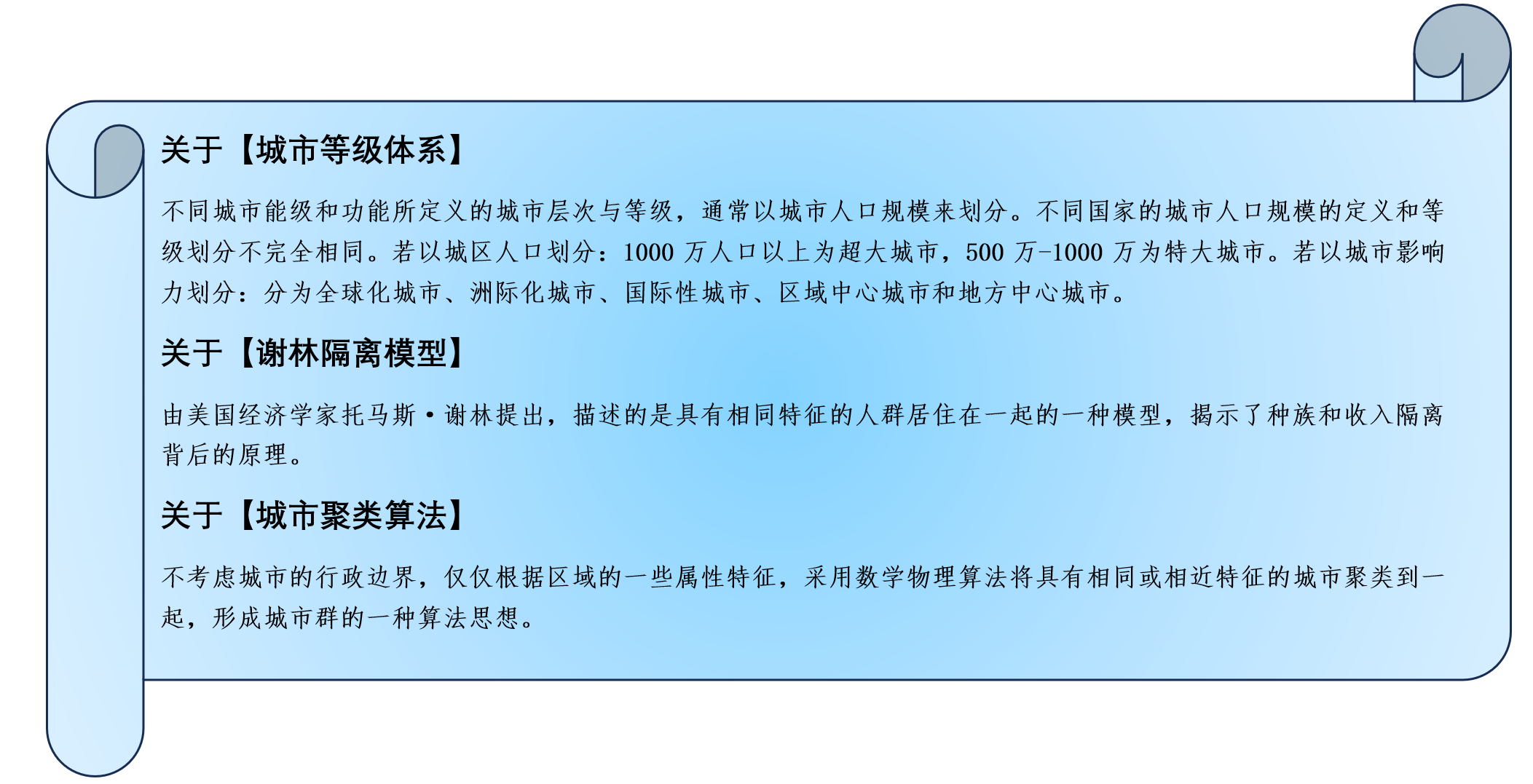 2025新澳正版資料免費大全|合規(guī)釋義解釋落實,2025新澳正版資料免費大全，合規(guī)釋義解釋與落實策略