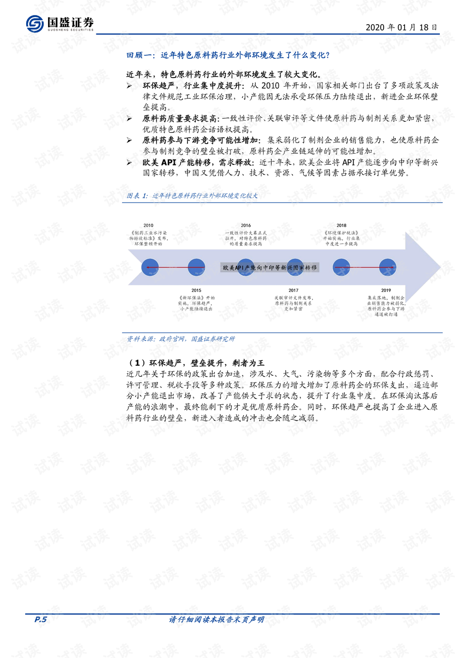 新澳門(mén)資料大全正版資料2025年免費(fèi)下載,家野中特|時(shí)代釋義解釋落實(shí),新澳門(mén)資料大全正版資料2025年免費(fèi)下載，時(shí)代背景下的釋義、解釋與落實(shí)