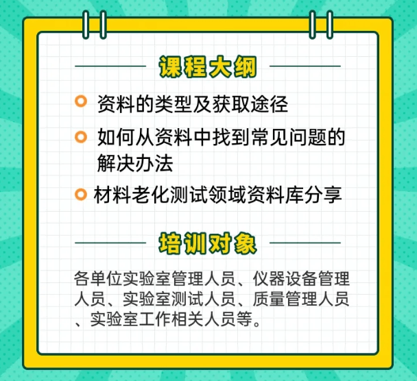 小魚兒玄機(jī)二站資料提供資料,持續(xù)改進(jìn)策略_活現(xiàn)版14.577