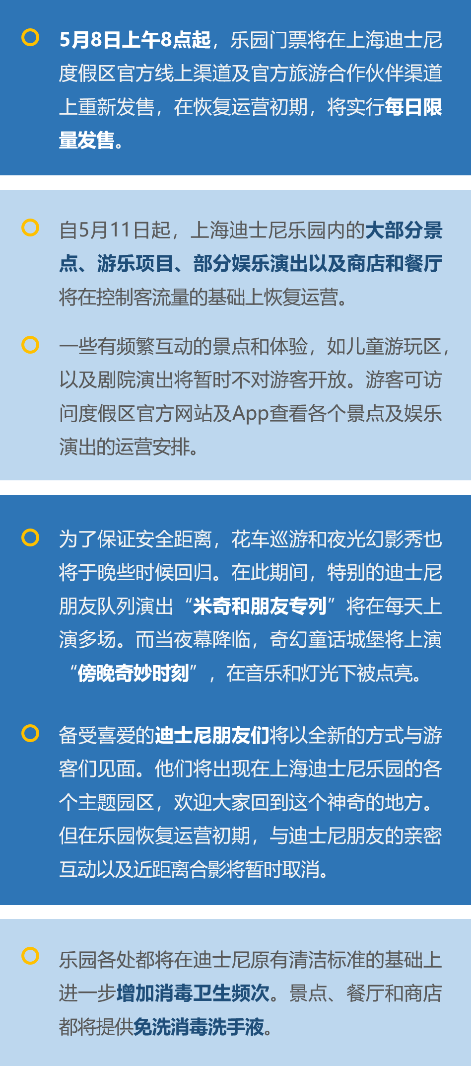 2025澳門正版資料大全資料生肖卡|和諧釋義解釋落實,澳門正版資料大全資料生肖卡的和諧釋義解釋與落實展望