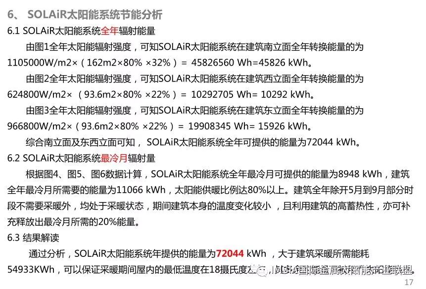 新奧天天免費(fèi)資料單雙,深入探討方案策略_演講版93.724