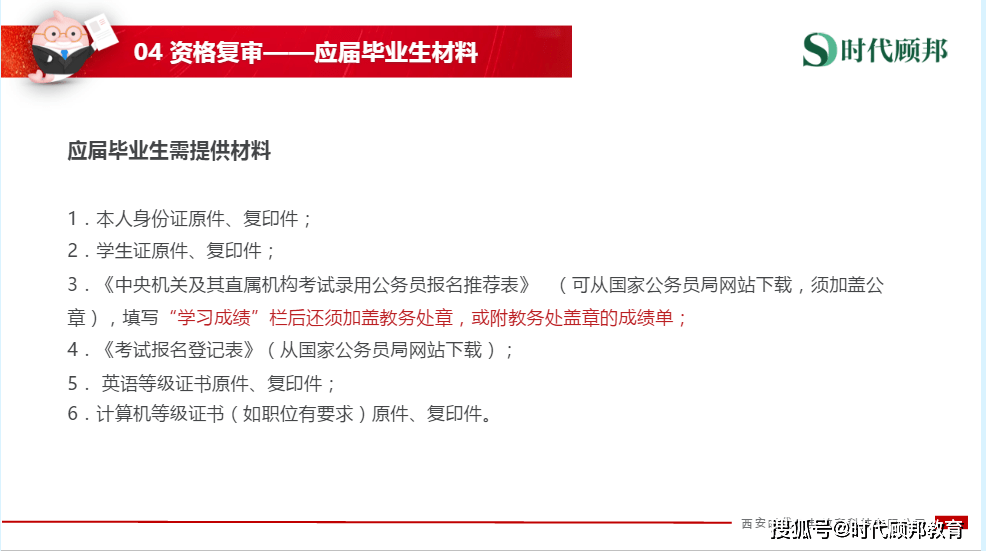 2025香港正版資料大全視頻|精簡(jiǎn)釋義解釋落實(shí),探索香港，2025正版資料大全視頻與行動(dòng)落實(shí)的精簡(jiǎn)釋義