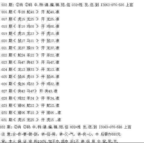 三肖必中特三肖三碼官方下載|確認(rèn)釋義解釋落實(shí),關(guān)于三肖必中特三肖三碼官方下載與確認(rèn)釋義解釋落實(shí)的全面解析