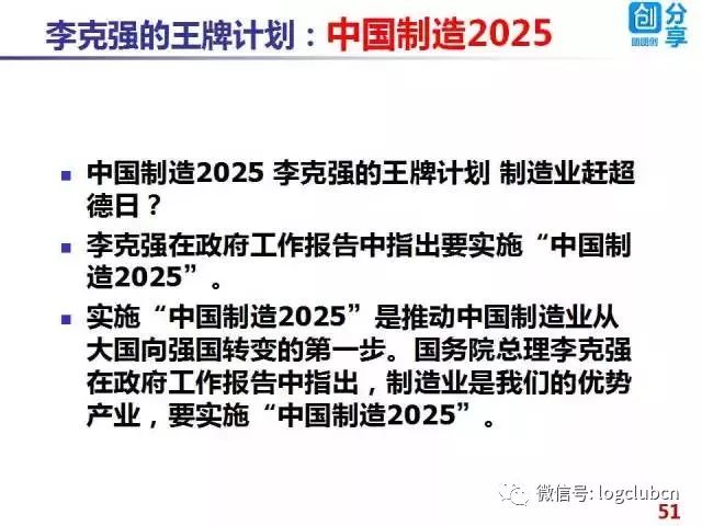 2025年正版資料免費大全|自動釋義解釋落實,邁向2025年，正版資料免費大全的自動釋義與落實策略