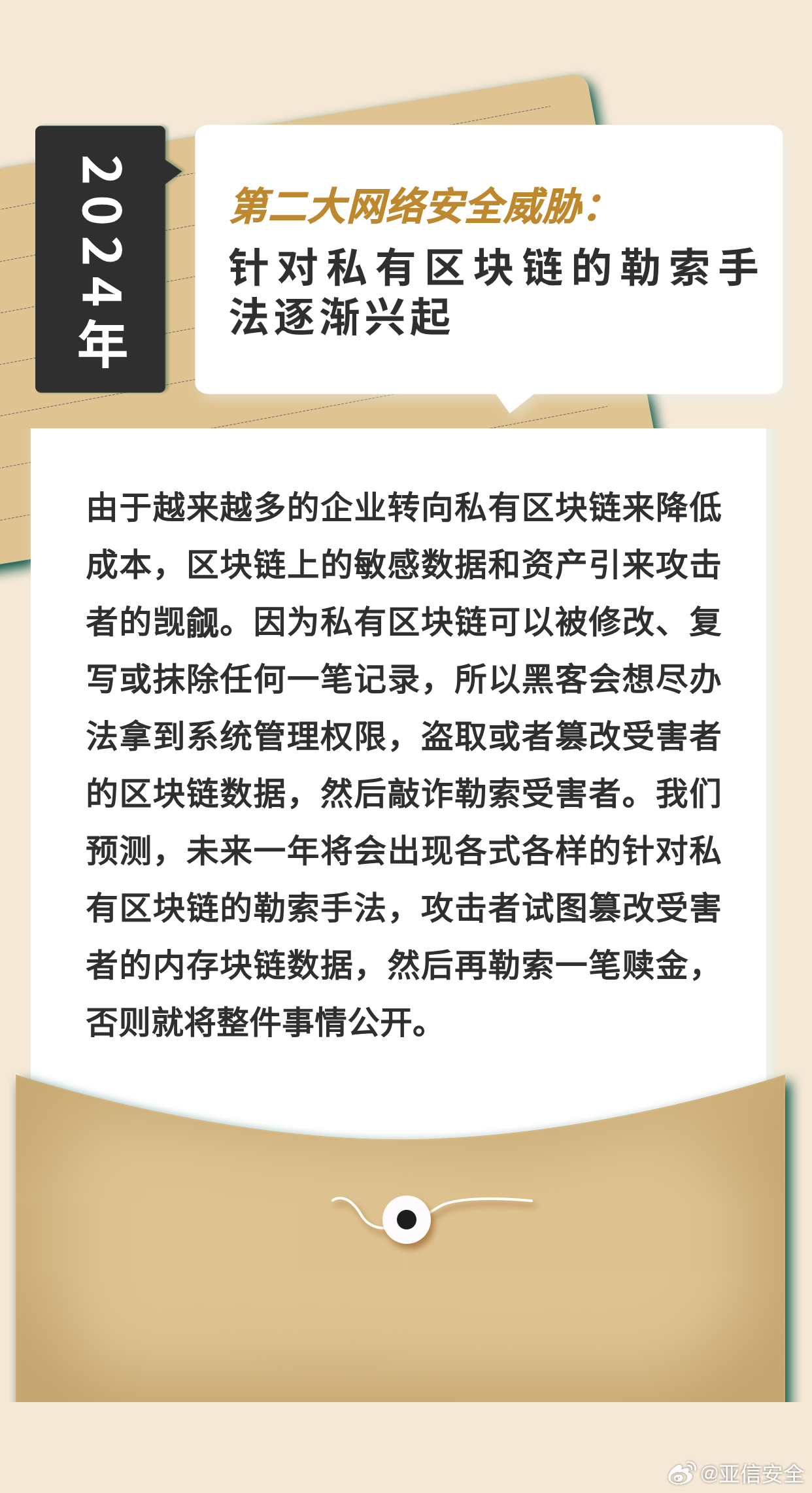 新澳2025年精準一肖一碼|逐步釋義解釋落實,新澳2025年精準一肖一碼，逐步釋義解釋與落實策略