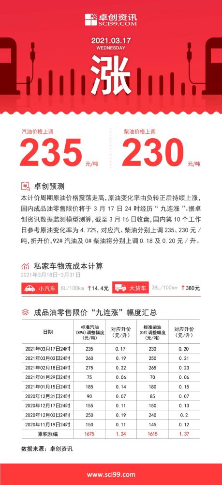 2025今晚四不像圖2025|確立釋義解釋落實,探索未來，對今晚四不像圖與確立釋義解釋落實的解讀與探索