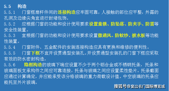 2025年奧門免費資料最準確|實施釋義解釋落實,解析澳門免費資料最準確實施釋義與落實策略