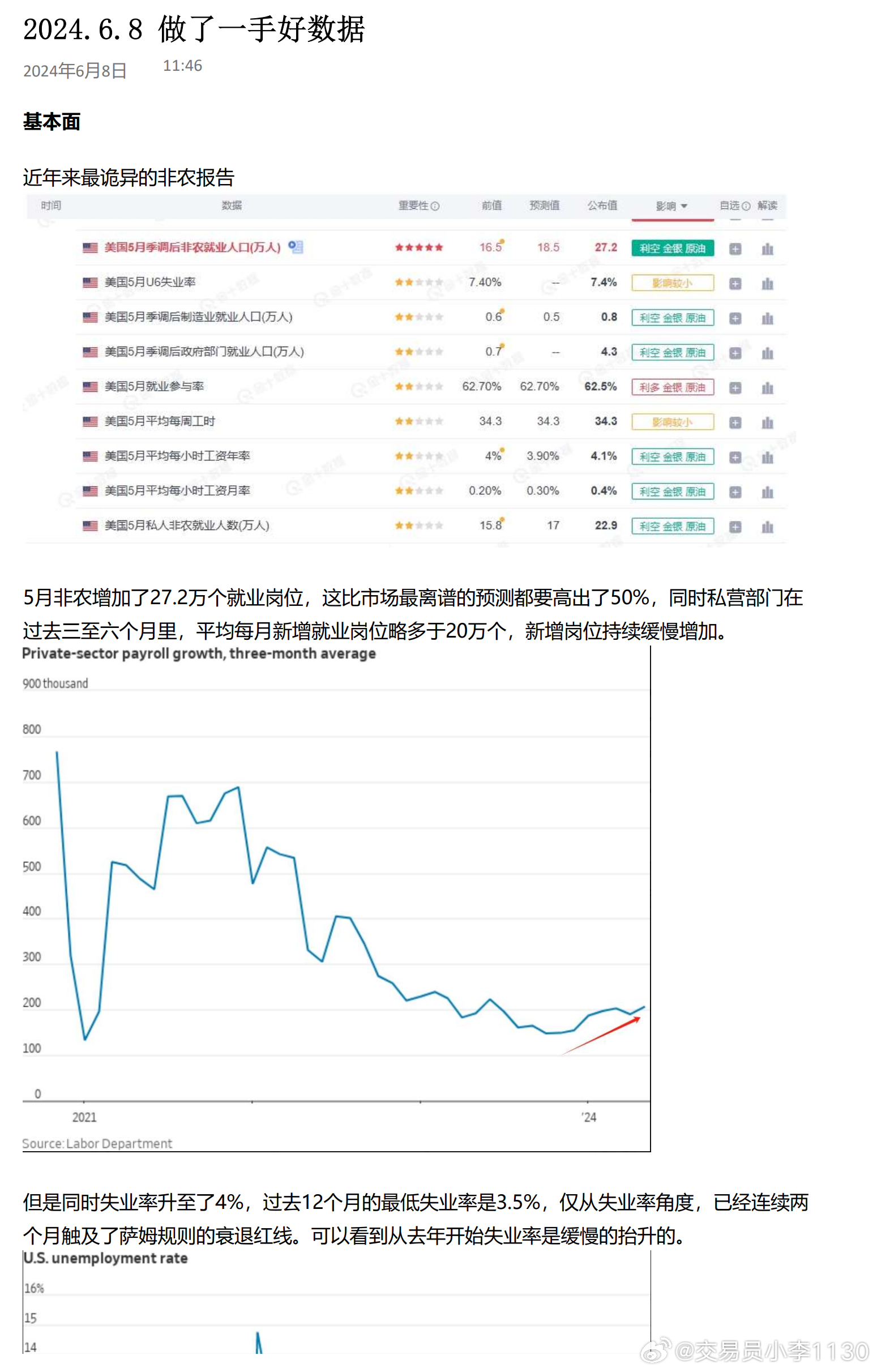 最準(zhǔn)一肖100%中一獎(jiǎng),數(shù)據(jù)解析引導(dǎo)_影像版23.312