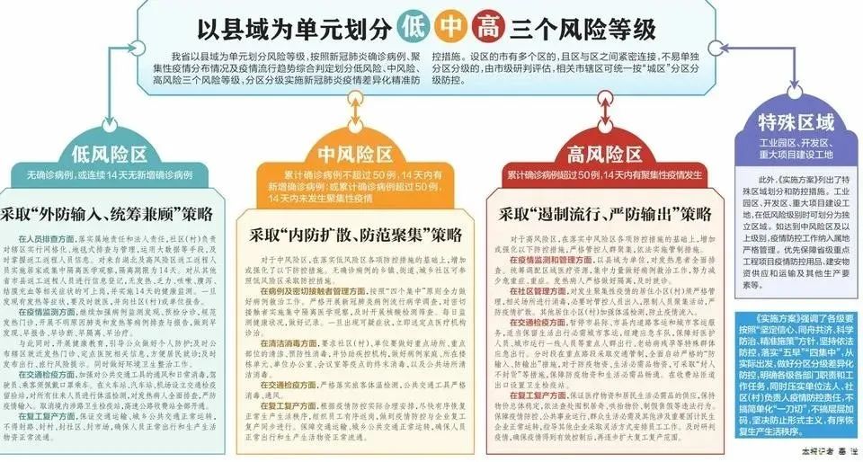 今天新澳門(mén)正版掛牌|機(jī)謀釋義解釋落實(shí),今天新澳門(mén)正版掛牌與機(jī)謀釋義，落實(shí)的關(guān)鍵解析