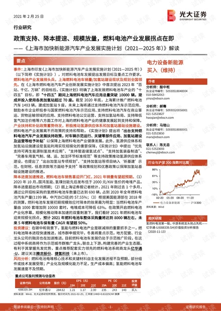 2025年今期2025新奧正版資料免費(fèi)提供|特別釋義解釋落實(shí),2025年今期新奧正版資料免費(fèi)提供，特別釋義解釋落實(shí)策略