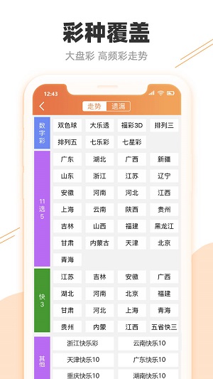 新澳天天開獎(jiǎng)資料大全最新54期,系統(tǒng)分析方案設(shè)計(jì)_經(jīng)典版90.912 - 副本