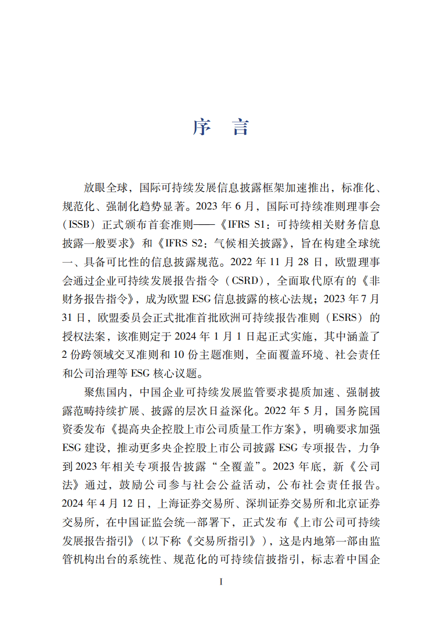 2024雷鋒心水網(wǎng)論壇,處于迅速響應(yīng)執(zhí)行_旅行版26.293