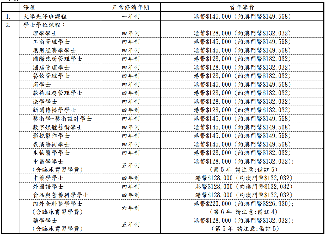 澳門一肖一碼100準免費料|描述釋義解釋落實,澳門一肖一碼100準免費料，釋義、描述與落實策略