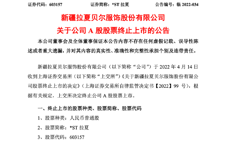 澳門一碼一肖一恃一中354期|徹底釋義解釋落實(shí),澳門一碼一肖一恃一中354期，深度解讀與全面釋義