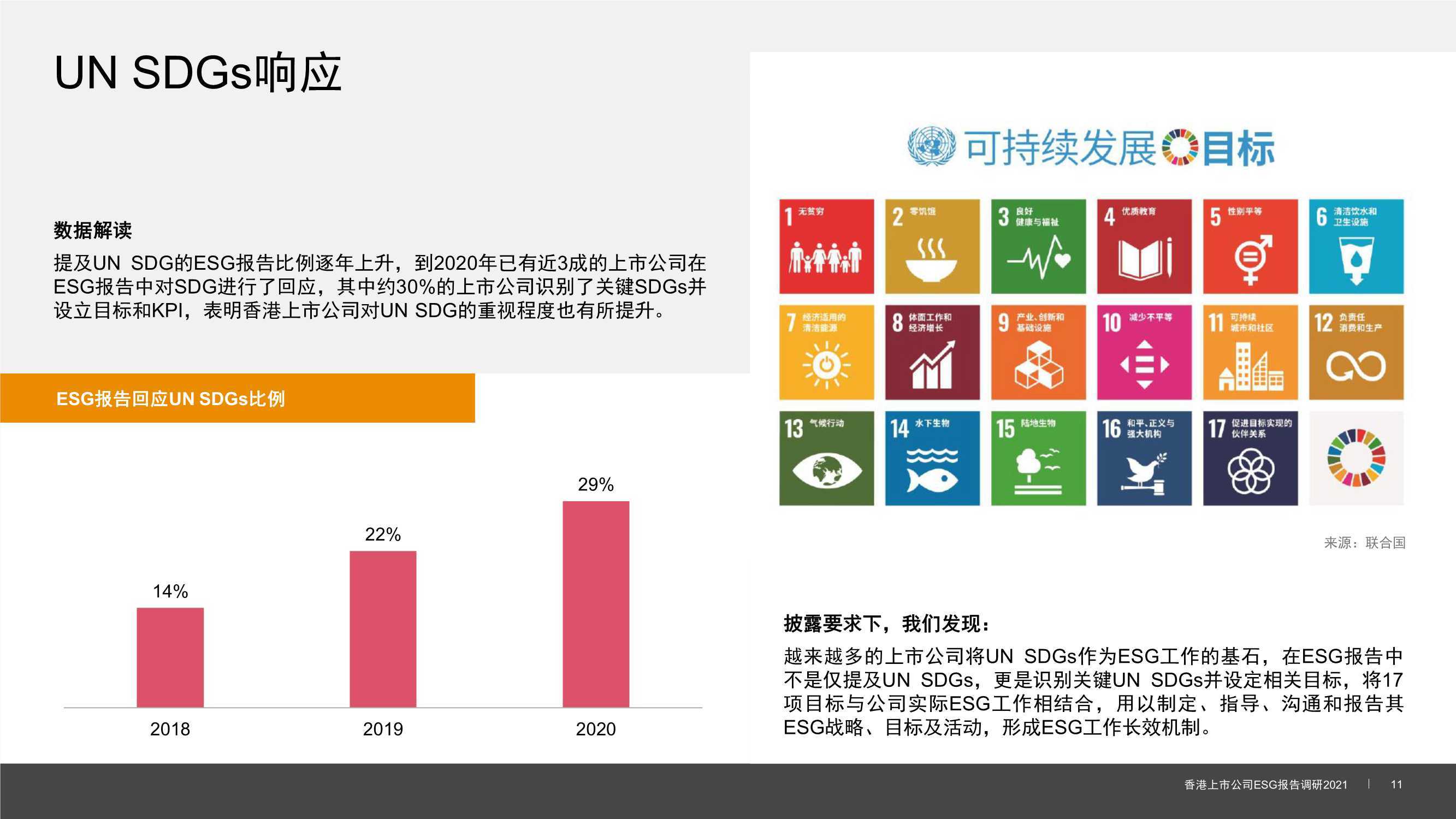 2024年香港港六+彩開獎號碼,深度研究解析_月光版28.602 - 副本