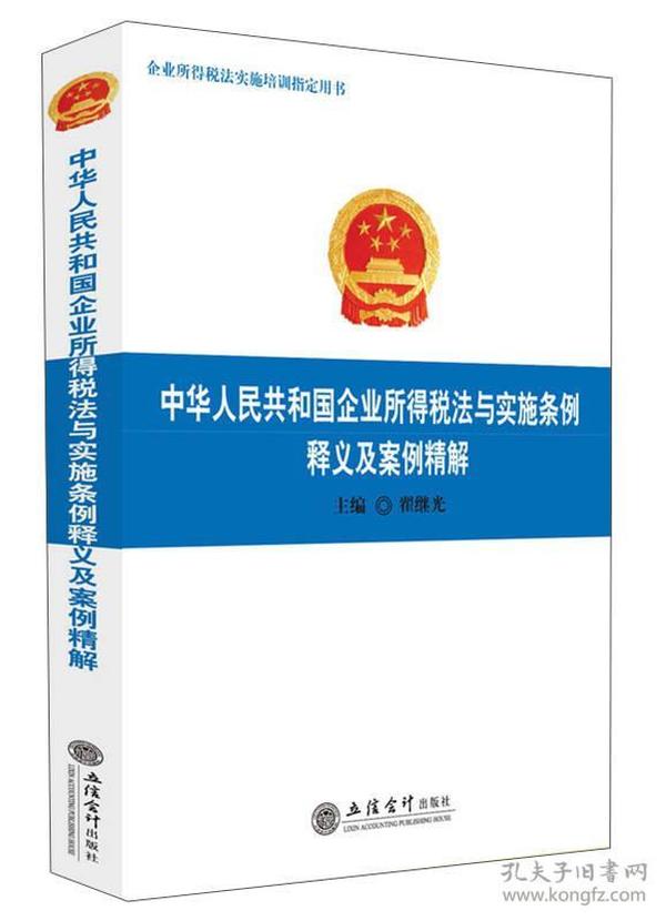 一碼一肖一特馬報(bào)|案例釋義解釋落實(shí),一碼一肖一特馬報(bào)——案例釋義、解釋與落實(shí)