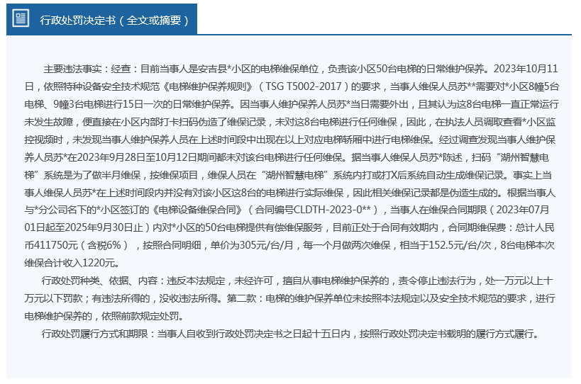 2025新奧正版資料最精準免費大全|以點釋義解釋落實,探索未來，2025新奧正版資料最精準免費大全的全方位解讀與落實策略