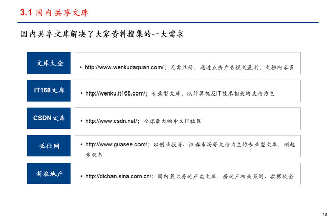 舊澳門(mén)開(kāi)獎(jiǎng)結(jié)果+開(kāi)獎(jiǎng)記錄,根據(jù)資料作出投資決策_(dá)電影版22.844 - 副本