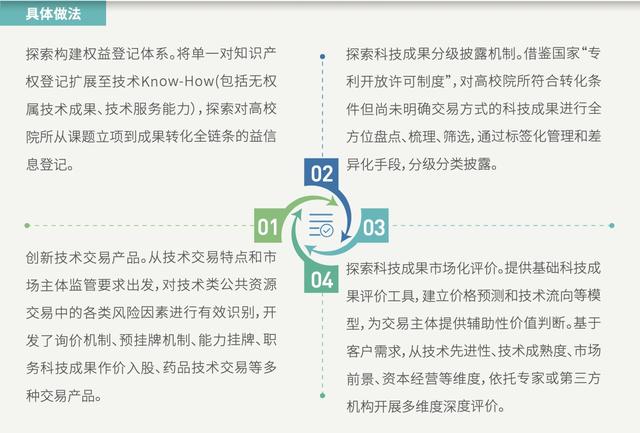 2025新奧精準(zhǔn)正版資料|為本釋義解釋落實(shí),解析新奧精準(zhǔn)正版資料，釋義、實(shí)施與落實(shí)的重要性