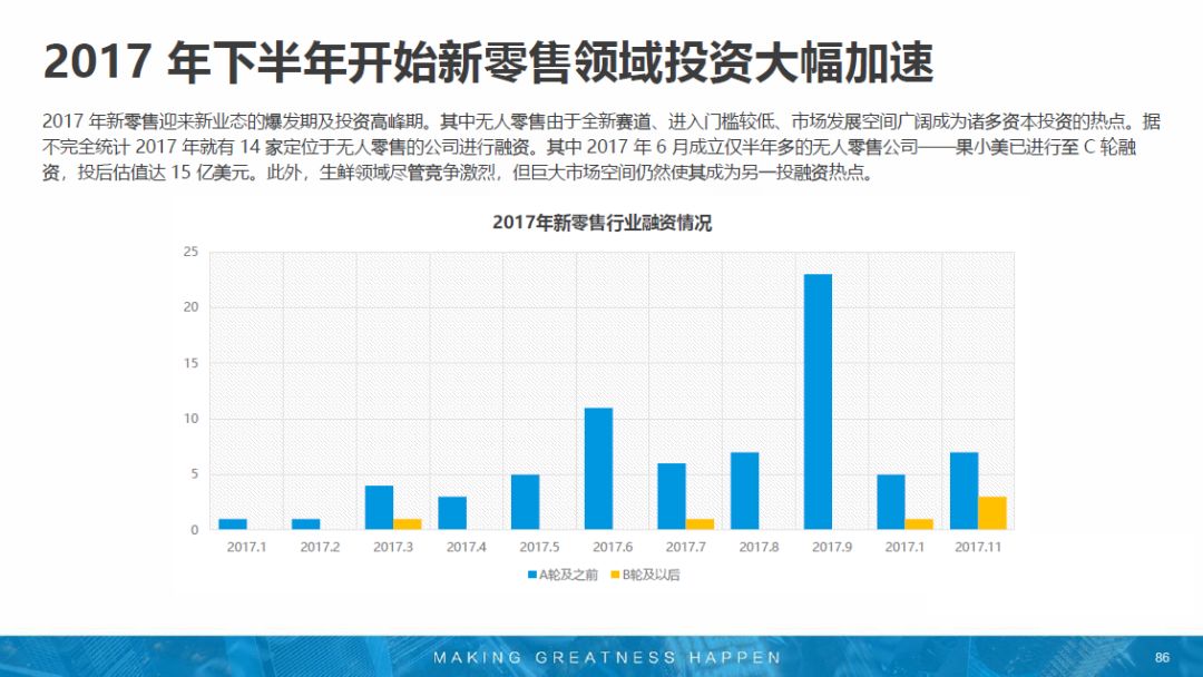 澳門正版資料免費(fèi)大全新聞,科技成果解析_可穿戴設(shè)備版32.995