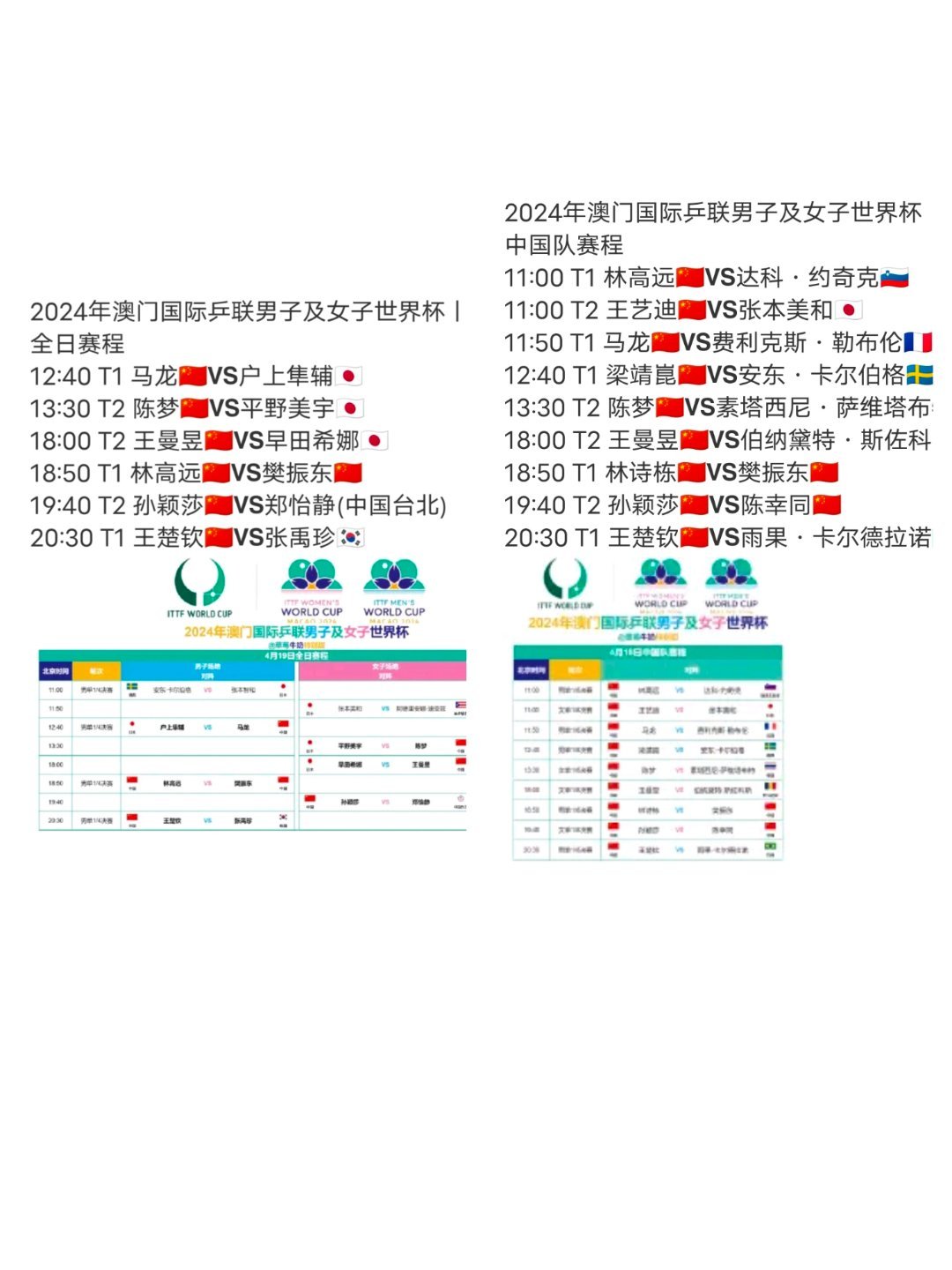 馬會傳真資料2024澳門,數(shù)據(jù)指導(dǎo)策略規(guī)劃_鉆石版7.507 - 副本