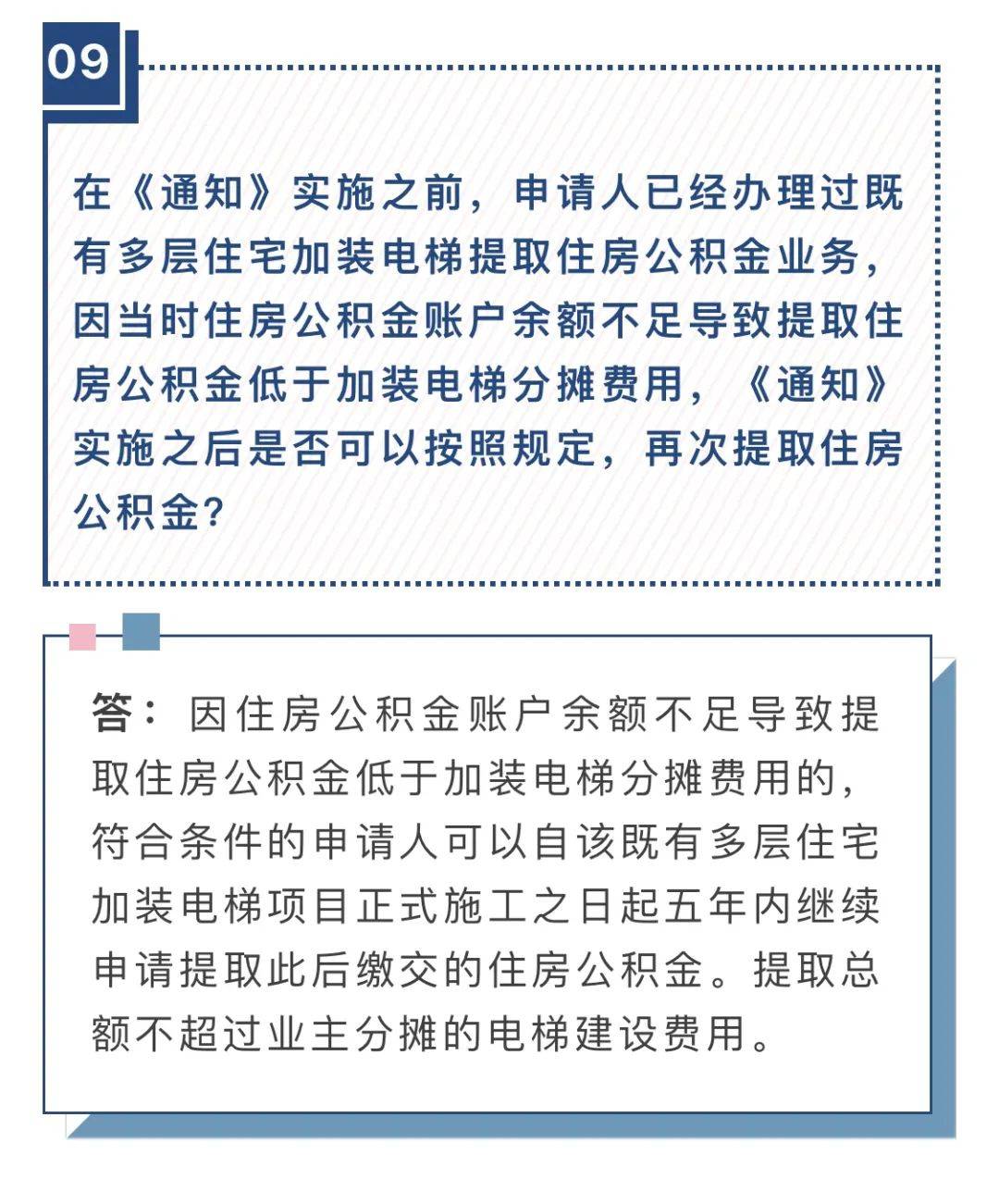 澳門一碼一肖一恃一中354期|力策釋義解釋落實(shí),澳門一碼一肖一恃一中354期，力策釋義解釋落實(shí)的探討