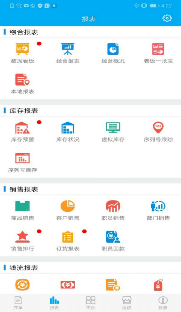 管家婆一碼一肖100準(zhǔn),數(shù)據(jù)詳解說明_貼心版43.126