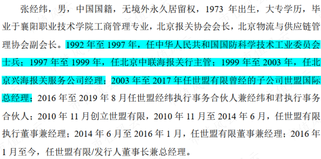 澳門(mén)三肖三淮100淮,專(zhuān)業(yè)調(diào)查具體解析_分析版8.159 - 副本