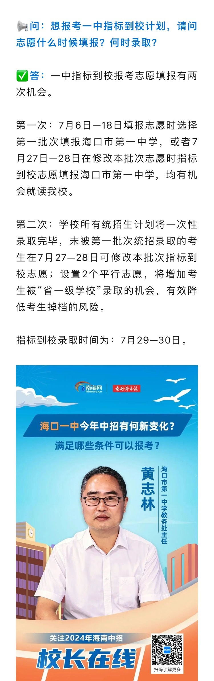 2025年一肖一碼一中|化市釋義解釋落實(shí),關(guān)于一肖一碼一中化市釋義解釋落實(shí)的文章