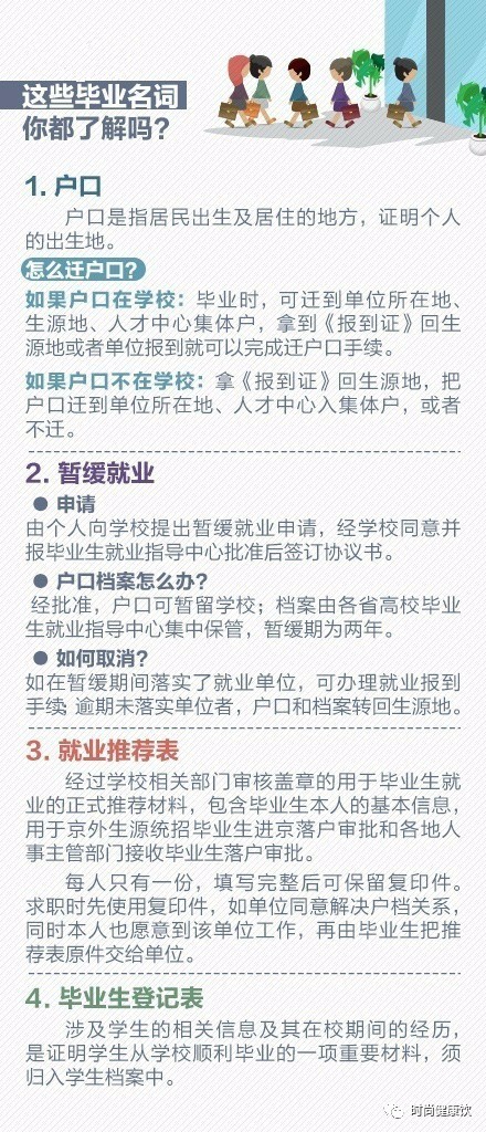 新澳天天開獎(jiǎng)資料大全最新54期129期|狼籍釋義解釋落實(shí),新澳天天開獎(jiǎng)資料大全最新解讀，第54期至第129期的深度分析與狼籍釋義