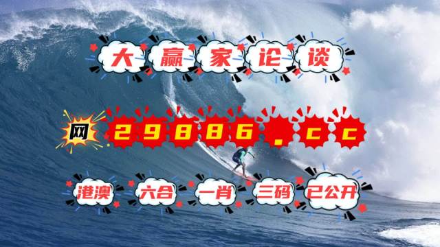 4949澳門特馬今晚開獎,科學(xué)分析嚴謹解釋_機器版23.409 - 副本