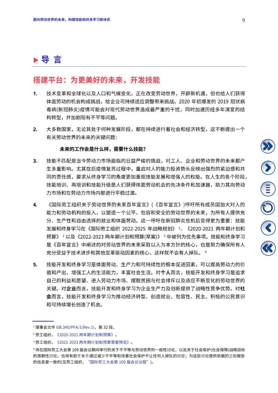 2025新澳精準(zhǔn)正版資料|書法釋義解釋落實(shí),探索書法釋義與落實(shí)之路 —— 基于新澳精準(zhǔn)正版資料的深度解讀