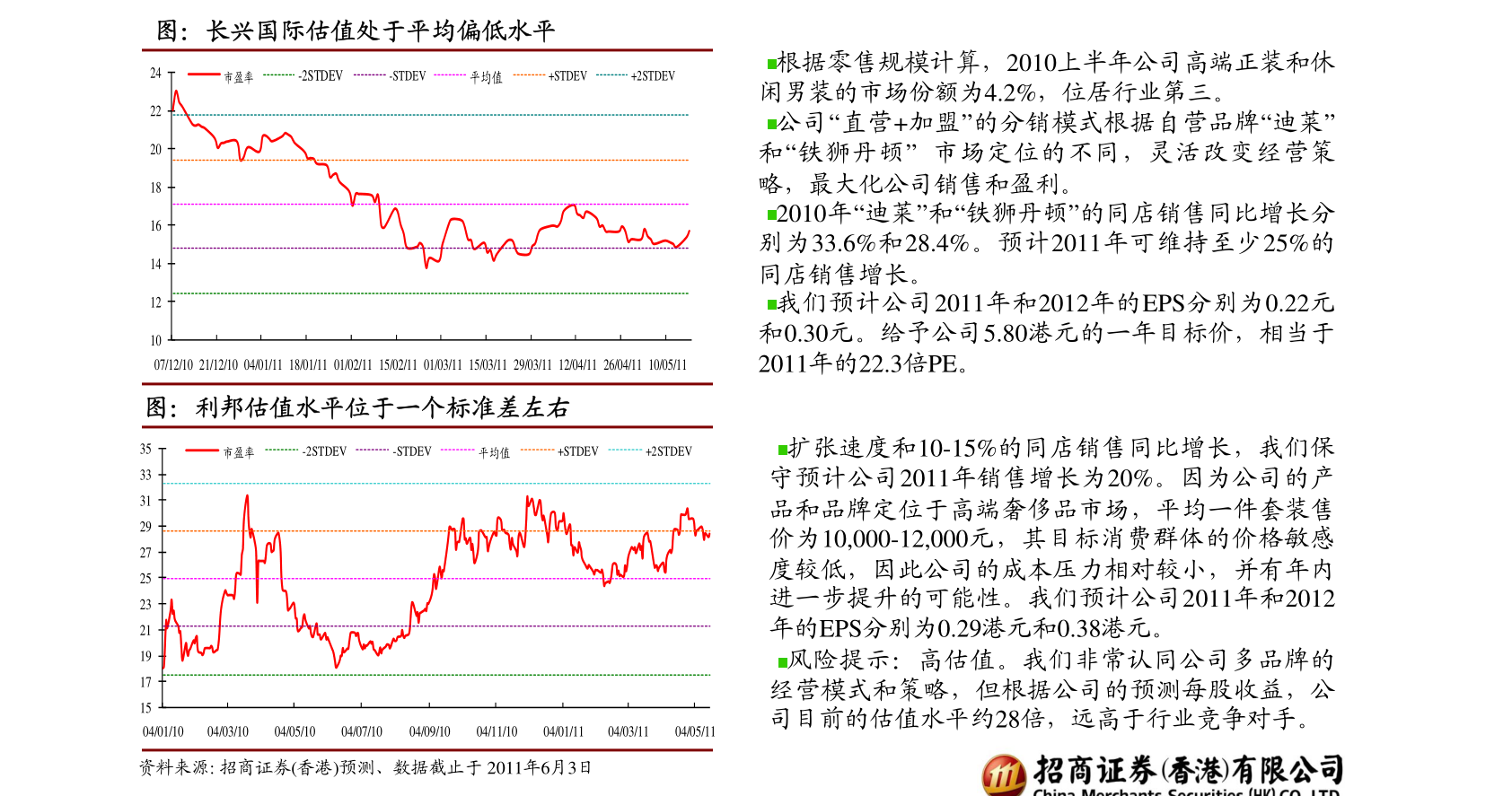 2004新奧門(mén)天天開(kāi)好彩|精益釋義解釋落實(shí),解析新澳門(mén)天天開(kāi)好彩背后的精益釋義與實(shí)施策略