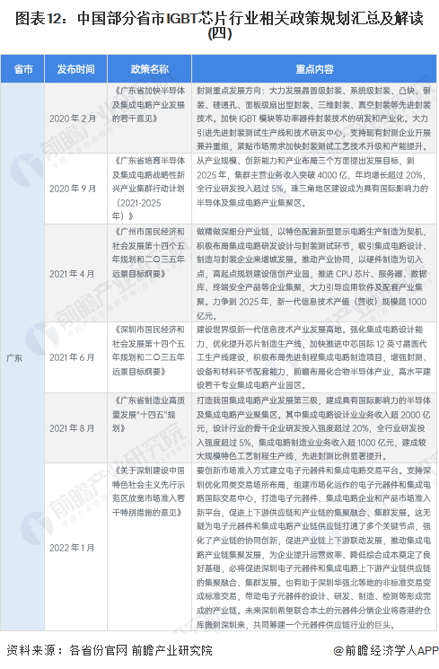 香港6合開獎結(jié)果+開獎記錄2023,科學(xué)分析嚴(yán)謹(jǐn)解釋_散熱版94.256