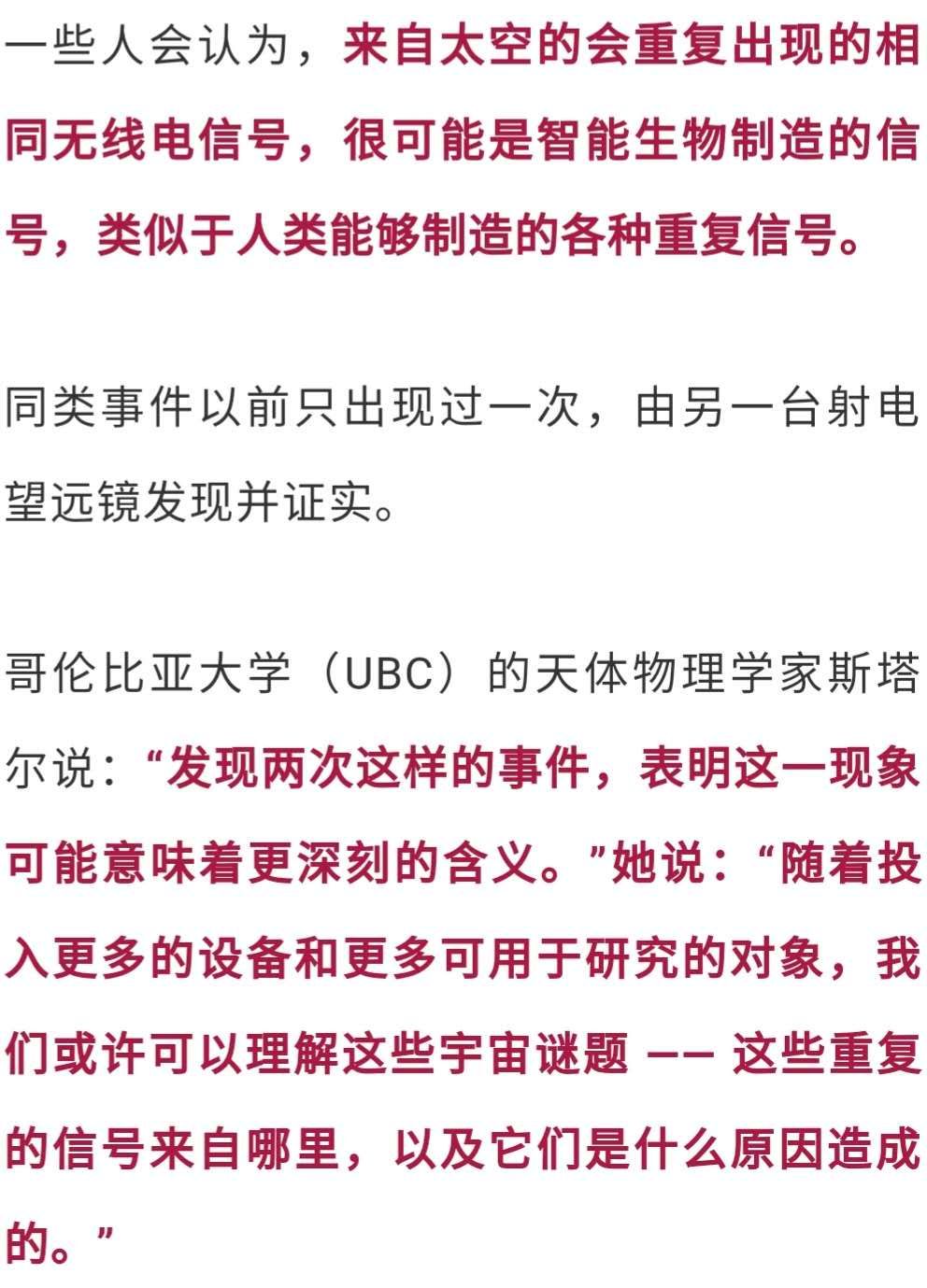 新澳門正版免費大全,科學(xué)解說指法律_強勁版74.593 - 副本