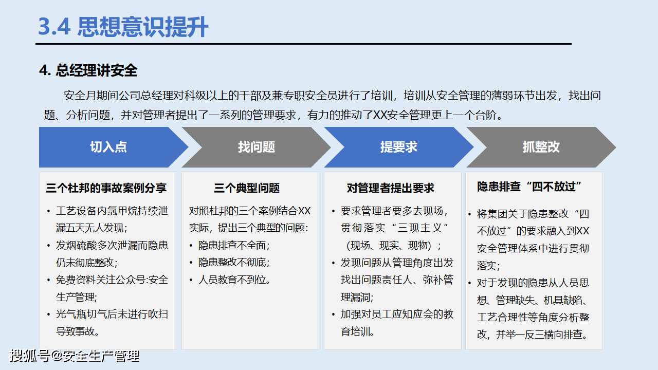 2024新奧正版資料大全,高效性設(shè)計規(guī)劃_超級版4.959 - 副本